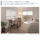 アルミブラインド オーダー 立川 遮熱 ブラインドカーテン タチカワ フッ素コート 汚れにくい 掃除 お手入れ 簡単 コードレス カーテンレール 日本製 一年保証 【納期C】【lic-tkk-alm-001】