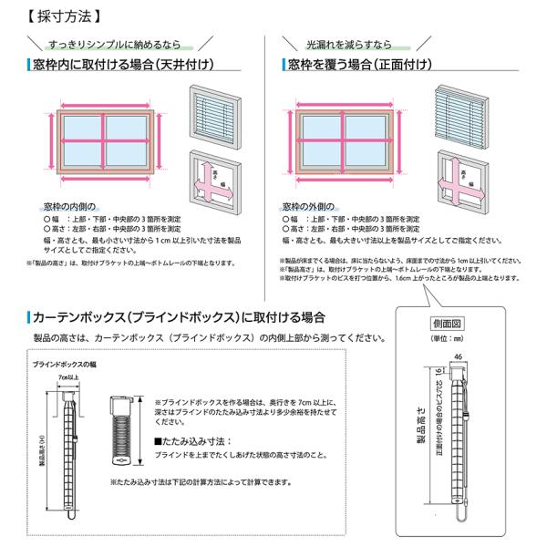 ブラインド オーダー 立川 遮熱 ブラインドカーテン タチカワ アルミブラインド フッ素コート 汚れにくい キッチン 台所 カーテンレール対応 日本製 一年保証 【納期C】【lic-tkk-alm-003】