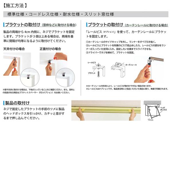 ブラインド オーダー 立川 遮熱 ブラインドカーテン タチカワ アルミブラインド フッ素コート 汚れにくい キッチン 台所 カーテンレール対応 日本製 一年保証 【納期C】【lic-tkk-alm-003】