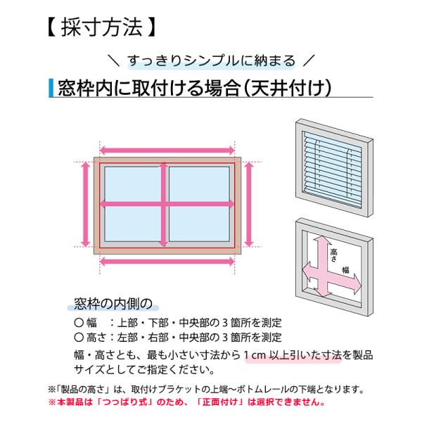 アルミブラインド 突っ張り つっぱり オーダー 立川 遮熱 ブラインドカーテン タチカワブラインド 横型 キッチン トイレ フッ素コート 1年保証 日本製 高品質 【納期C】【lic-tkk-alm-005】