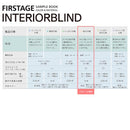 ブラインド オーダー ブラインドカーテン 遮熱 立川 機工 アルミブラインド カーテンレール 可能 タチカワ 耐水 キッチン 水周り 日本製 1年保証 安心 高品質 【納期C】【lic-tkk-alm-007】