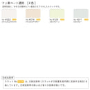 アルミブラインド オーダー 立川 遮熱 ブラインドカーテン タチカワ 国産 日本製 フッ素コート 汚れにくい 取付け簡単 カーテンレール対応 1年保証 安心 室内用 【納期C】【lic-tkk-alm-010】