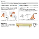 ブラインド オーダー ブラインドカーテン 遮熱 立川 機工 アルミブラインド カーテンレール 取り付け可能 タチカワ 日本製 国産 1年保証 サポート 安心 高品質 【納期C】【lic-tkk-alm-130】