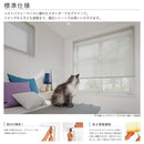 ブラインド オーダー ブラインドカーテン 遮熱 立川 機工 アルミブラインド カーテンレール 取り付け可能 タチカワ 日本製 国産 1年保証 サポート 安心 高品質 【納期C】【lic-tkk-alm-130】