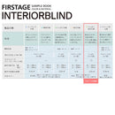 ブラインド つっぱり オーダー ブラインドカーテン 遮熱 立川 アルミブラインド 突っ張り式 タチカワ 耐水 キッチン 浴室内 お風呂場 バスルーム 日本製 1年保証 【納期C】【lic-tkk-alm-277】