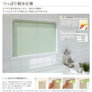 ブラインド つっぱり オーダー ブラインドカーテン 遮熱 立川 アルミブラインド 突っ張り式 タチカワ 耐水 キッチン 浴室内 お風呂場 バスルーム 日本製 1年保証 【納期C】【lic-tkk-alm-277】