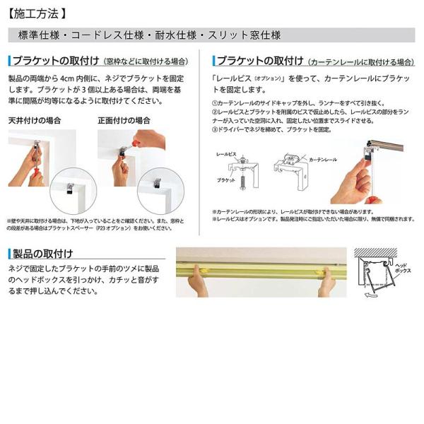 ブラインド スリット窓 ブラインドカーテン アルミブラインド 立川 オーダー 遮熱 日本製 細長い窓 スリム 廊下 階段 玄関 はめころし 縦長 タチカワブラインド 【納期C】【lic-tkk-alm-301】