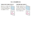 ブラインド スリット窓用 アルミ ブラインドカーテン 立川 オーダー 遮熱 日本製 細い窓 スリム フィックス窓 はめ殺し窓 縦長 細長い タチカワブラインド DIY 【納期C】【lic-tkk-alm-303】