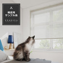 アルミブラインド 立川機工 オーダー 浴室 遮熱 ブラインドカーテン キッチン ブラインド アルミ製 カーテンレール対応 タチカワブラインド サンプル 色見本 【納期B】【lic-tkk-alm-sample】