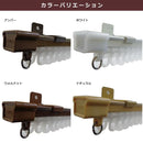 カーテンレール シングル 伸縮式 幅 3m 最大 角型 スリム シンプル 長さ調節 日本製 スチール 伸縮レール 両開き 片開き 対応 天井付け 正面付け 立川機工 【納期B】【lic-tkk-ctr-003】