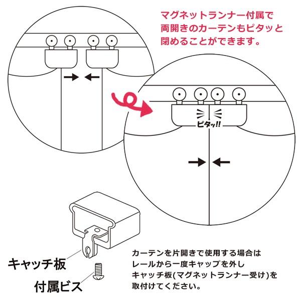 伸縮式カーテンレール（角型 / ダブル / 1.1～2.0m）