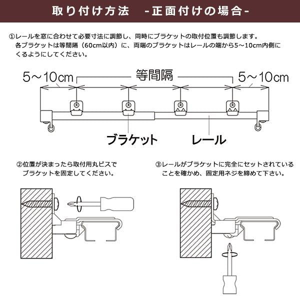 伸縮式カーテンレール（角型 / ダブル / 2.1～4.0m）