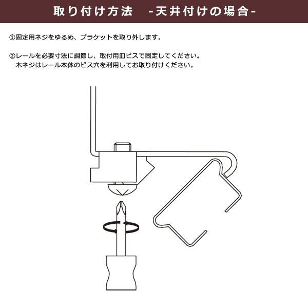 伸縮式カーテンレール（C型 / シングル / 1.1～2.0m）