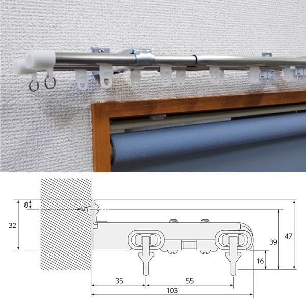 カーテンレール 伸縮式 （C型 / ダブル / 幅1.1～2.0m）