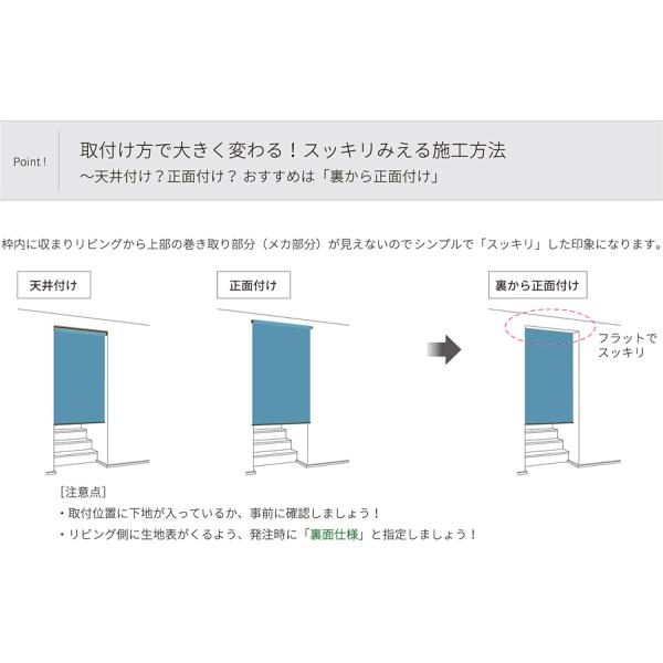 ロールスクリーン オーダー サイズ W25-40×H30-90cm タチカワブラインド グループ 立川機工 日本製 国産 安心 安全 簡単 取り付け 設置 カーテンレール対応 【納期C】【lic-tkk-rol-001】