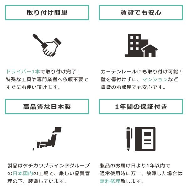 ロールスクリーン オーダー サイズ W181-200×H251-300cm 安心 安全 簡単 取り付け 設置 カーテンレール対応 タチカワブラインド グループ 立川機工 日本製 【納期C】【lic-tkk-rol-026】