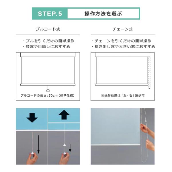 ロールスクリーン 遮熱 立川機工 オーダーメイド 取り付け カーテンレール 日本製 採光 リビング 階段 間仕切り 目隠し カーテン おしゃれ 押入れ 省エネ 【納期C】【lic-tkk-rol-070】