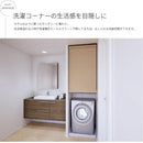 ロールスクリーン オーダー サイズ W61-90×H30-90cm タチカワブラインド グループ 立川機工 日本製 浴室 風呂場 防カビ 撥水 水まわり キッチン トイレ 【納期C】【lic-tkk-rol-135】