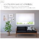 ロールスクリーン オーダー サイズ W181-200×H181-200cm タチカワブラインド グループ 立川機工 日本製 厚手 洗える 生地 賃貸 間仕切り 押入れ 階段 【納期C】【lic-tkk-rol-190】
