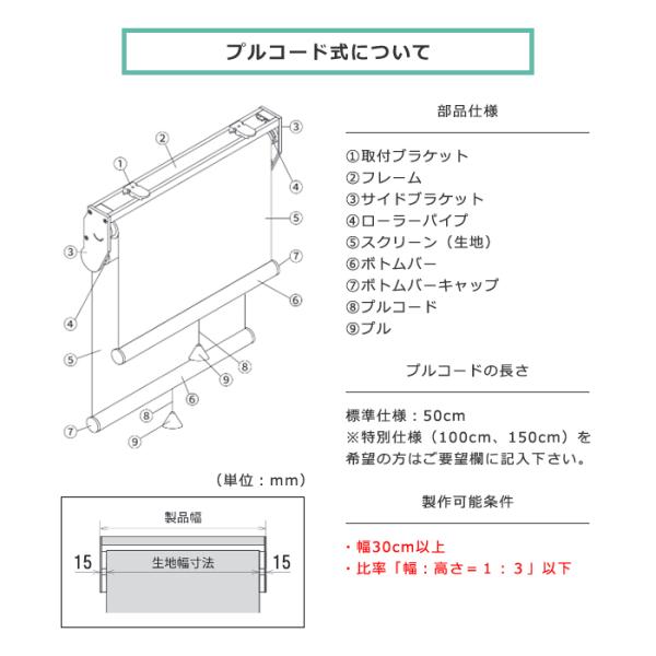 ダブルロールスクリーン 立川機工 日本製 無地 おしゃれ コンパクト 省スペース シースルー レース 生地 W ロールスクリーン タチカワブラインドグループ DIY 【納期C】【lic-tkk-rol-349】