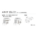 ロールスクリーン用ブラケット 窓枠 サッシ 取り付け オプション 部品 【納期C】【lic-tkk-rol-373】