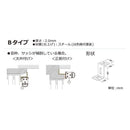 ロールスクリーン用ブラケット 窓枠 サッシ 取り付け オプション 部品 【納期C】【lic-tkk-rol-373】