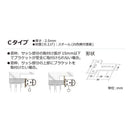 ロールスクリーン用ブラケット 窓枠 サッシ 取り付け オプション 部品 【納期C】【lic-tkk-rol-373】
