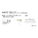 ロールスクリーン用ブラケット 窓枠 サッシ 取り付け オプション 部品 【納期C】【lic-tkk-rol-373】