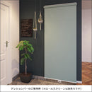 突っ張り棒 つっぱり棒 ロールスクリーン専用 取り付け金具 取付器具 テンションバー 賃貸対応 壁傷防止 キズ防止 つっぱり棒 部品 立川機工 タチカワ FIRSTAGE 【納期C】【lic-tkk-rol-376】