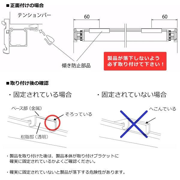 突っ張り棒 ロールスクリーン専用 FIRSTAGEテンションバー tk-tb