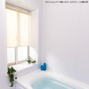 ロールスクリーン用 取り付け金具 部品 器具 つっぱり 突っ張り棒 テンションバー 立川機工 タチカワ 日本製 賃貸 マンション 浴室 お風呂場 トイレ ビス不要 【納期C】【lic-tkk-rol-377】