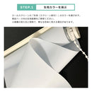 ダブルロールスクリーン おしゃれ コンパクト 省スペース シースルー レース 生地 Wロール 立川機工 タチカワブラインドグルー プ日本製 和風 和室 和柄 無地 【納期C】【lic-tkk-rol-391】
