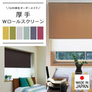 ダブルロールスクリーン 立川機工 タチカワブラインドグループ W ロールスクリーン 厚手 おしゃれ コンパクト 省スペース シースルー レース 生地 オーダー 【納期C】【lic-tkk-rol-409】