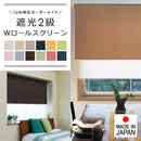 ダブルロールスクリーン おしゃれ コンパクト 省スペース レース 生地 W ロールスクリーン 立川機工 タチカワブラインドグルー プ日本製 遮光2級 遮光 二級 【納期C】【lic-tkk-rol-415】