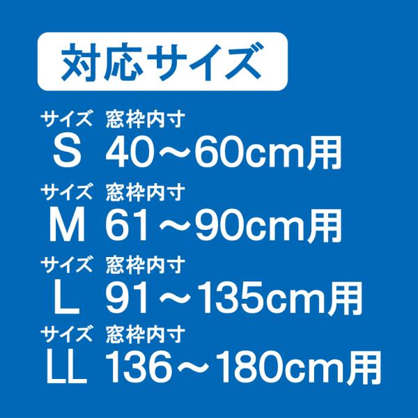 突っ張り ロールスクリーン 賃貸 窓 テンションバーブリッジ S