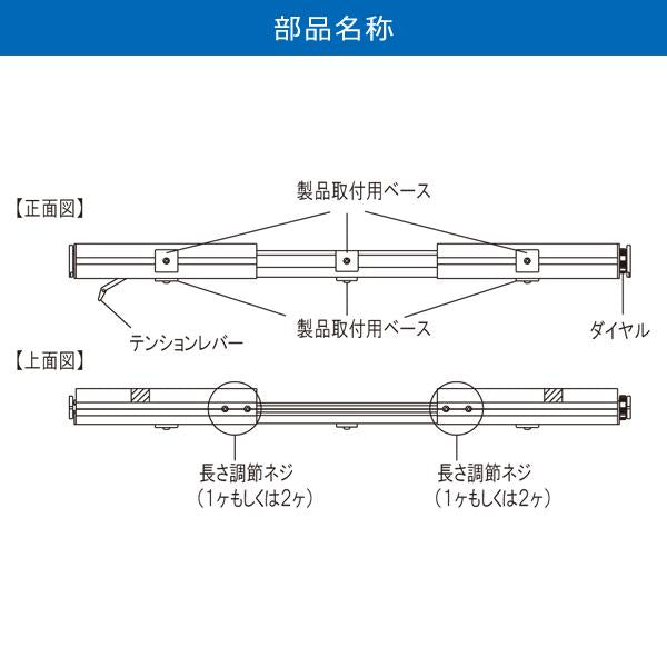 突っ張り ロールスクリーン 賃貸 窓 テンションバーブリッジ S