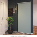 つっぱり棒 ロールスクリーン用 アルミブラインド用 突っ張り棒 賃貸 壁 傷防止 マンション 洗面所 トイレ タチカワブラインド 立川機工 【納期B】【lic-tkk-rol-439】