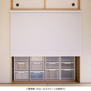 つっぱり棒 ロールスクリーン用 アルミブラインド用 突っ張り棒 賃貸 壁 傷防止 マンション 洗面所 トイレ タチカワブラインド 立川機工 【納期B】【lic-tkk-rol-439】