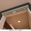 突っ張り棒 ロールスクリーン用 アルミブラインド用 つっぱり 賃貸 壁傷防止 マンション オフィス 浴室 洗面所 キッチン クローク DIY 立川 【納期B】【lic-tkk-rol-440】