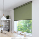 突っ張り棒 ロールスクリーン用 アルミブラインド用 つっぱり 賃貸 壁傷防止 マンション オフィス 浴室 洗面所 キッチン クローク DIY 立川 【納期B】【lic-tkk-rol-440】