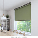 突っ張り棒 ロールスクリーン用 アルミブラインド用 つっぱり 賃貸 壁傷防止 マンション オフィス 浴室 洗面所 キッチン クローク DIY 立川 【納期B】【lic-tkk-rol-440】