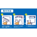 突っ張り棒 ロールスクリーン用 アルミブラインド用 つっぱり 賃貸 壁傷防止 マンション オフィス 浴室 洗面所 キッチン クローク DIY 立川 【納期B】【lic-tkk-rol-440】