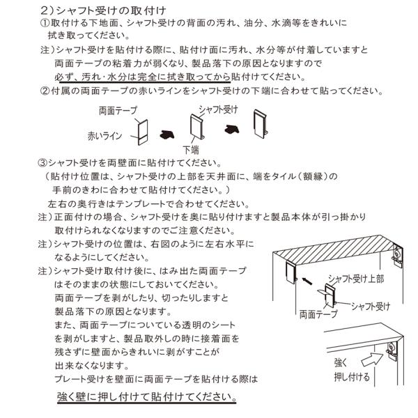 突っ張り スクリーン ブラインド 賃貸 テンションバーブリッジ L