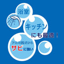 突っ張り棒 つっぱり ロールスクリーン用 アルミブラインド用 賃貸対応 壁 傷つけない 押し入れ 目隠し 間仕切り マンション 浴室 キッチン 【納期B】【lic-tkk-rol-441】