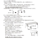 突っ張り棒 つっぱり ロールスクリーン用 アルミブラインド用 賃貸対応 壁 傷つけない 押し入れ 目隠し 間仕切り マンション 浴室 キッチン 【納期B】【lic-tkk-rol-441】