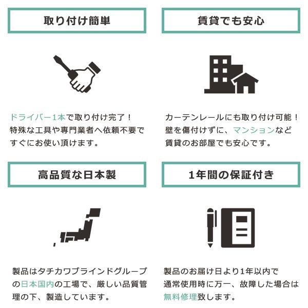 ロールスクリーン 抗菌 防臭 オーダー サイズ W41-60×H91-180cm 取り付け 賃貸 カーテンレール 間仕切り プルコード チェーン 操作 簡単 天井付け 正面付け diy 【納期C】【lic-tkk-rol-446】