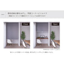 ロールスクリーン 抗菌 防臭 オーダー サイズ W91-135×H91-180cm 取り付け 賃貸 カーテンレール 間仕切り プルコード チェーン 操作 簡単 天井付け 正面付け 【納期C】【lic-tkk-rol-454】