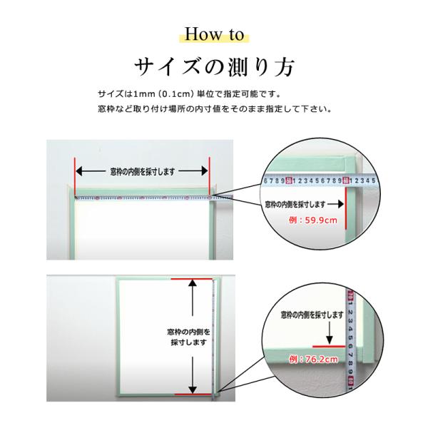 ロールスクリーン 突っ張り式 つっぱり 標準 幅250-400 高さ300-900mm オーダー ロールカーテン 取り付け方法 簡単 設置 おしゃれ 賃貸 マンション 壁 傷防止 【納期C】【lic-tkk-rol-468】