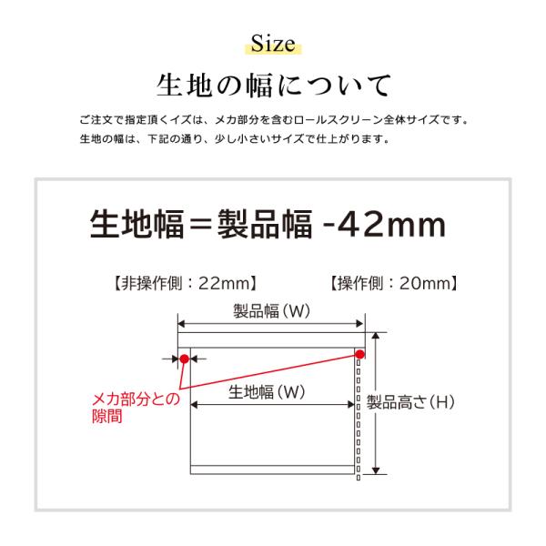 ロールスクリーン 突っ張り式 つっぱり 標準 幅250-400 高さ300-900mm オーダー ロールカーテン 取り付け方法 簡単 設置 おしゃれ 賃貸 マンション 壁 傷防止 【納期C】【lic-tkk-rol-468】