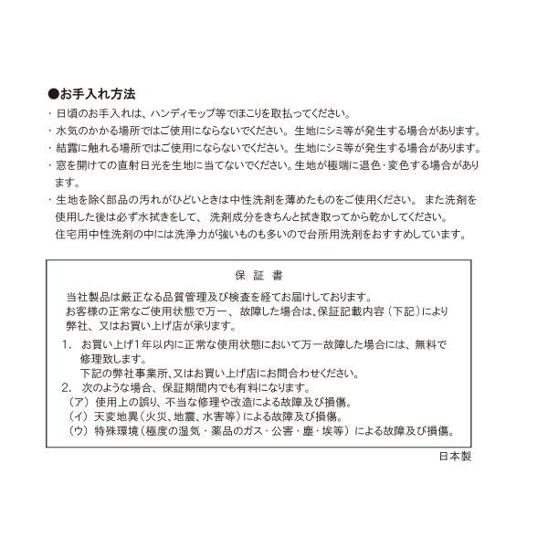 ロールスクリーン 突っ張り式 つっぱり 標準 幅250-400 高さ910-1800mm オーダー ロールカーテン 取り付け方法 簡単 設置 おしゃれ 賃貸 マンション 壁 傷防止 【納期C】【lic-tkk-rol-469】